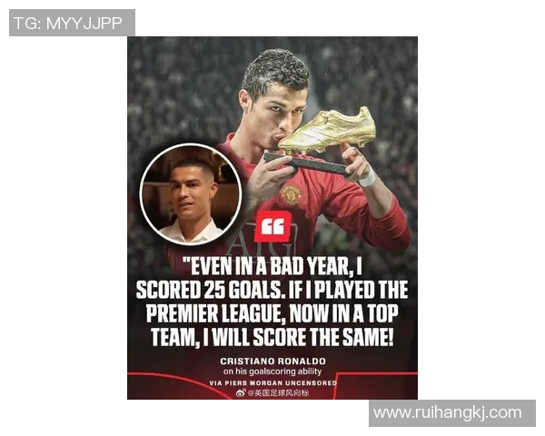 自律与坚持的典范足球巨星C罗的成功之路与心路历程